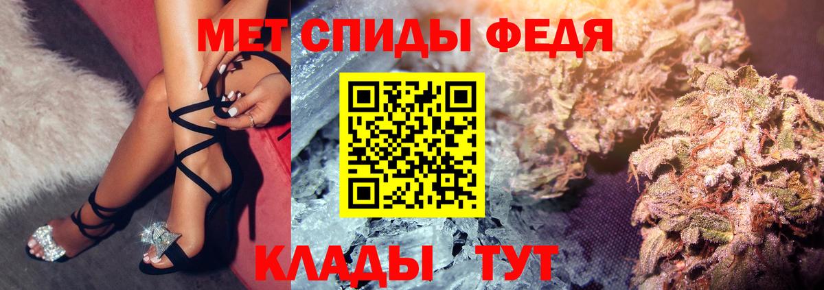Амфетамин Розовый Костомукша
