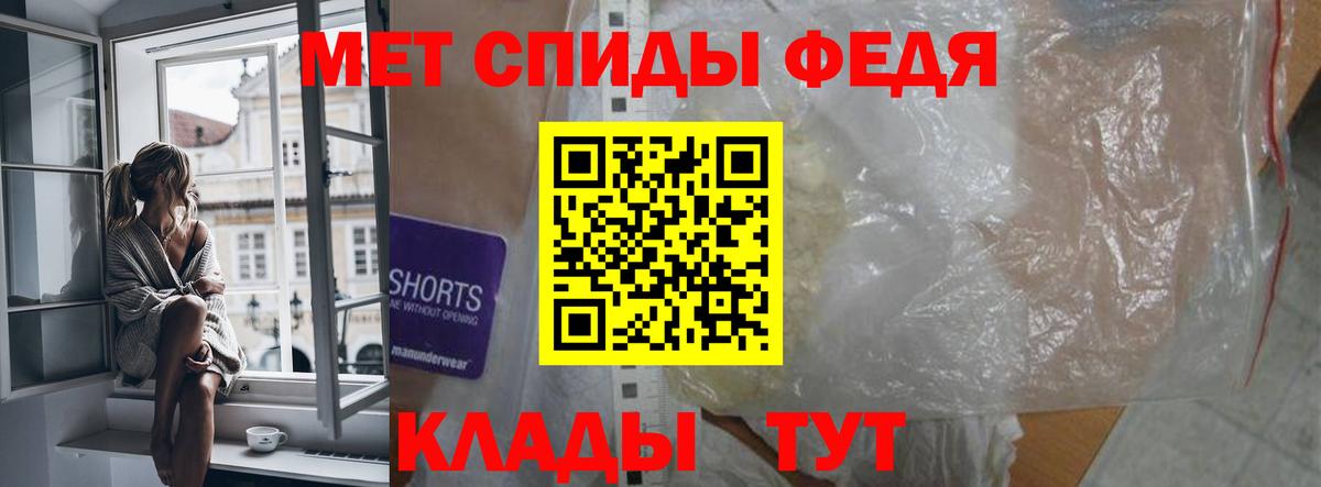 Amphetamine  АМФ 97%  АМФ  Костомукша  Вход с VPN 