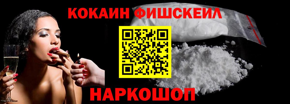 Cocaine 98%  Кокаин Columbia  продажа наркотиков  Вход с VPN  Костомукша 