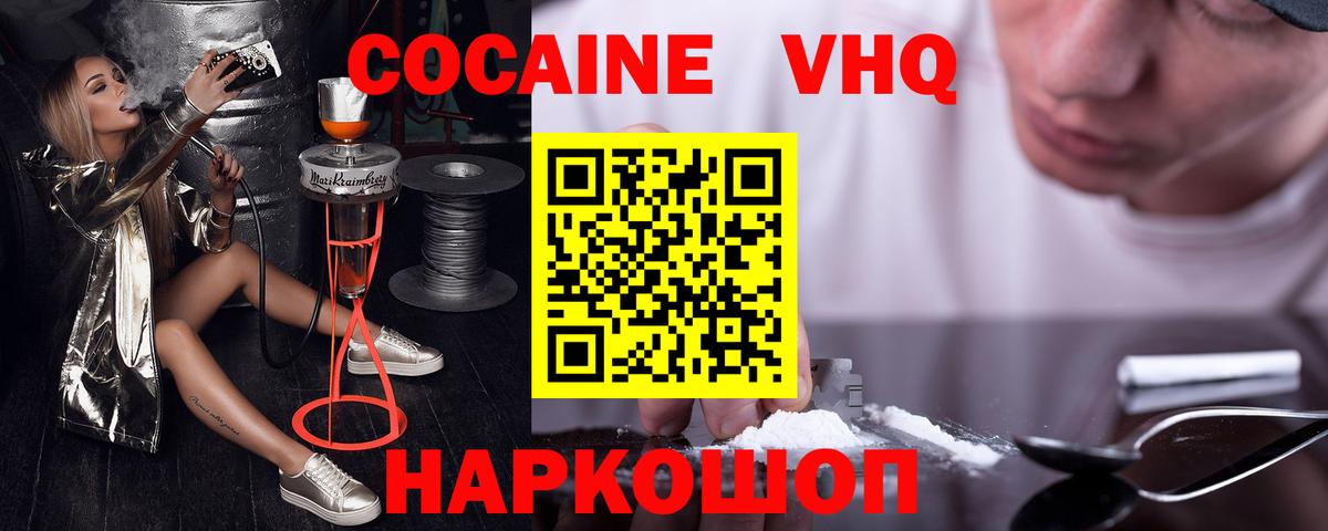 КОКАИН Эквадор Костомукша