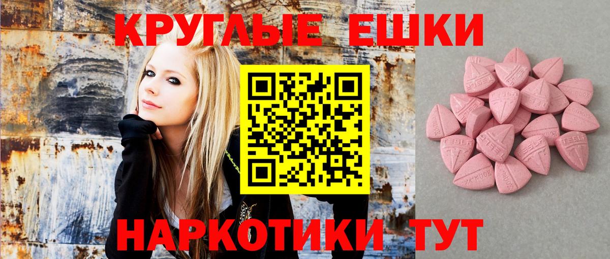 Ecstasy Cube  Экстази Cube  Вход с VPN  Ecstasy  Костомукша 