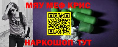 кокаин перу Кинель