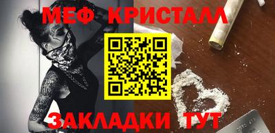 сатива Кингисепп