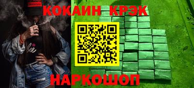 кокаин перу Кинель
