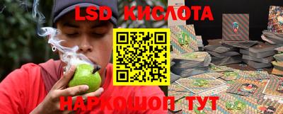 кокаин перу Кинель
