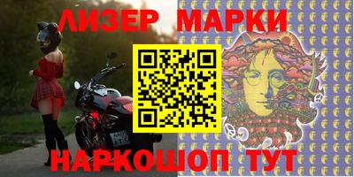 кокаин перу Кинель