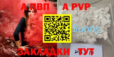 сатива Кингисепп