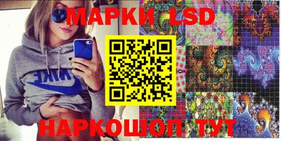 кокаин перу Кинель