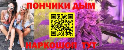 кокаин перу Кинель