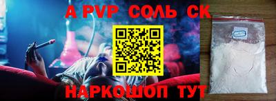 сатива Кингисепп