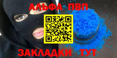сатива Кингисепп