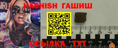 сатива Кингисепп