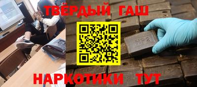 кокаин перу Кинель