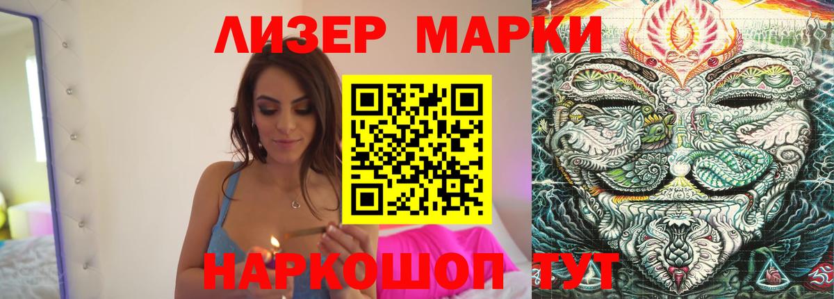 ЛСД экстази кислота Костомукша