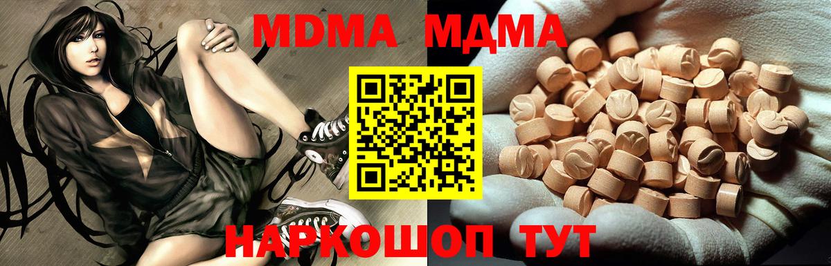 МДМА молли Костомукша