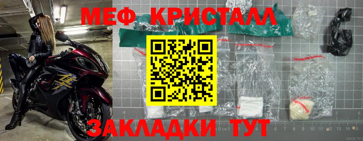 МЯУ-МЯУ VHQ  Меф mephedrone  МЕФ  Вход с VPN  Костомукша  МЯУ-МЯУ 