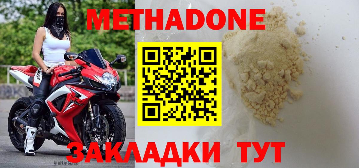 Костомукша  Гашиш  Вход с VPN  Меф   Cocaine  Бошки Шишки  Каннабис  Лсд 25 