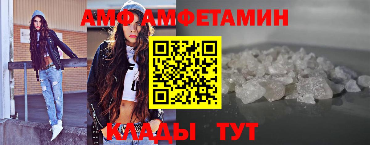 МЕТАМФЕТАМИН винт  МЕТАМФЕТАМИН винт  Костомукша  Первитин  Вход с VPN 