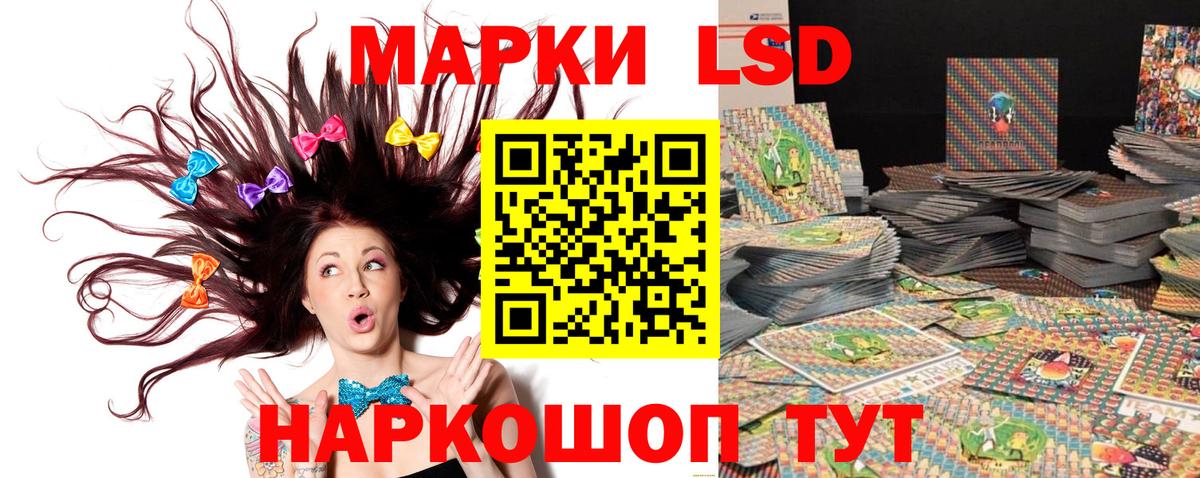 Костомукша  Марки N-bome 1,8мг  Вход с VPN 