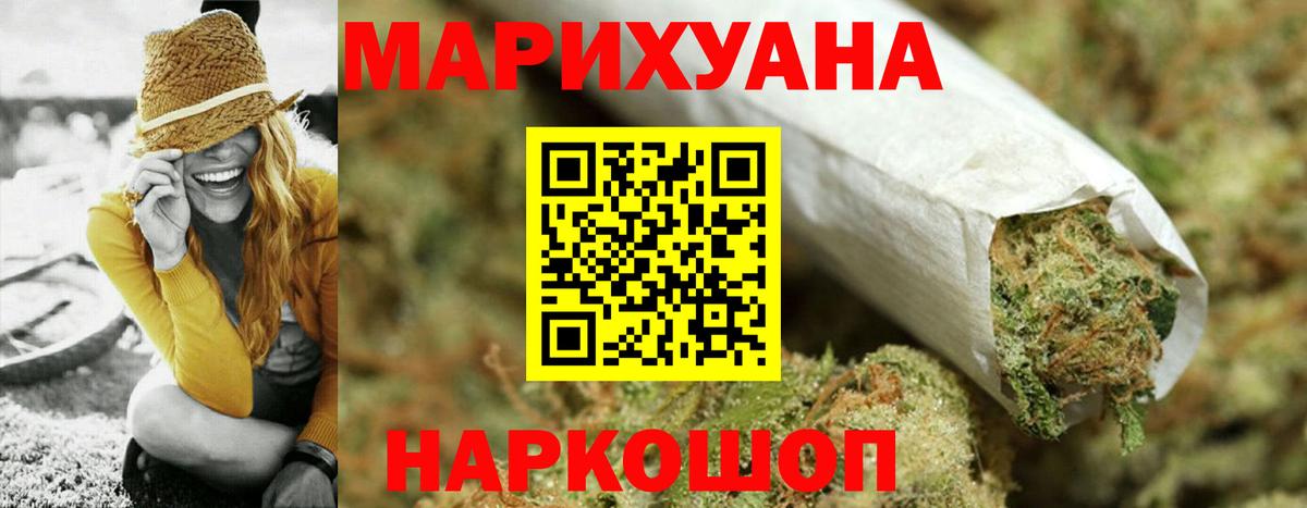 Костомукша  Шишки марихуана SATIVA & INDICA  Марихуана LSD WEED  Шишки марихуана гибрид  Вход с VPN  Бошки Шишки индика 